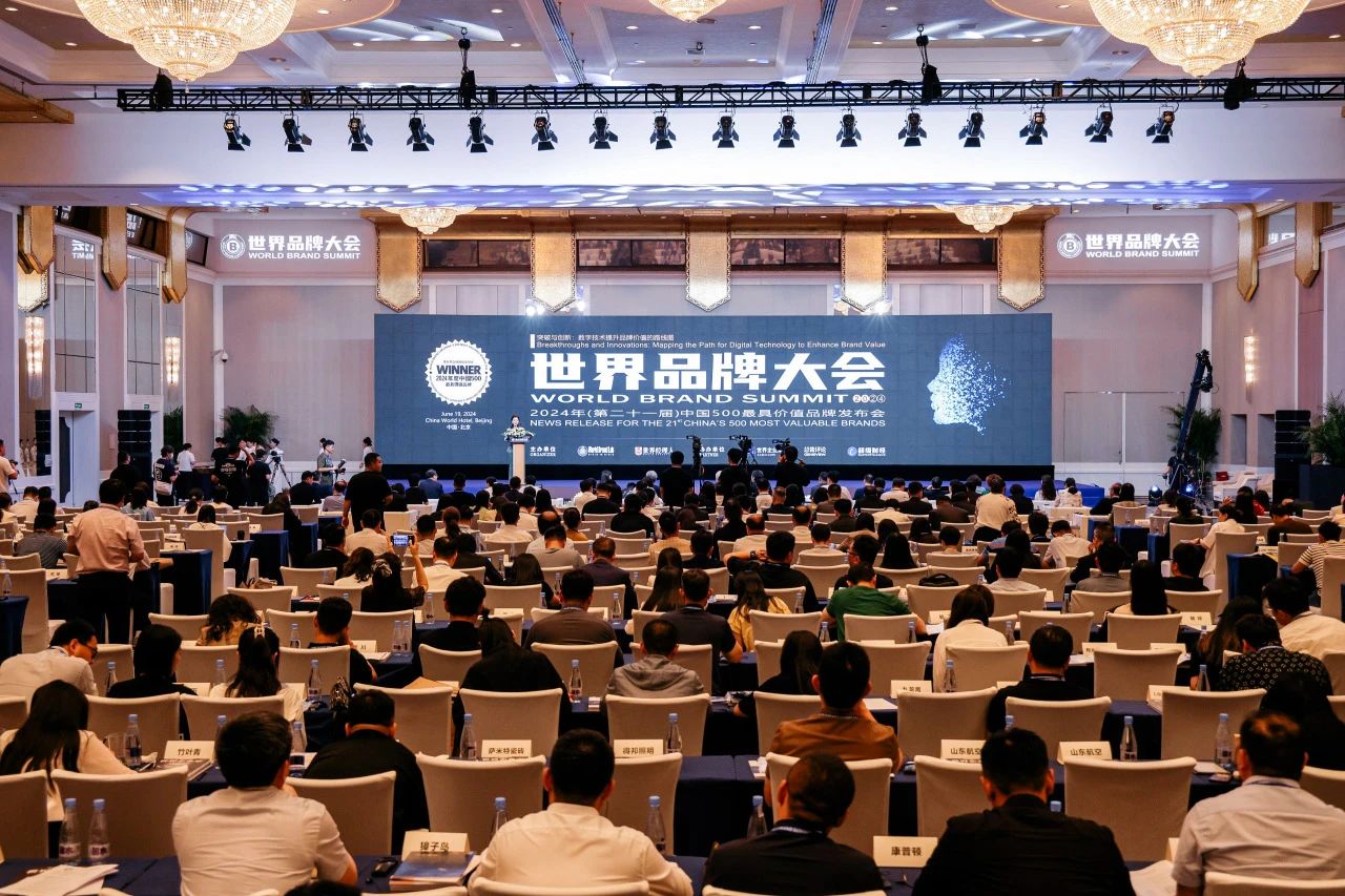 重磅榮譽｜鷹牌陶瓷榮登第21屆世界品牌大會“中國500最具價值品牌”榜單！