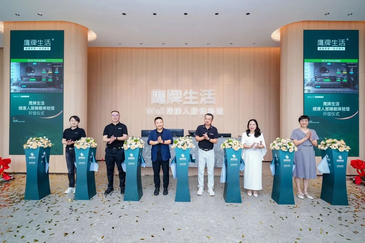 "芳華五十、筑夢(mèng)百年" ——鷹牌集團(tuán)五十周年青春音樂會(huì)圓滿舉行！