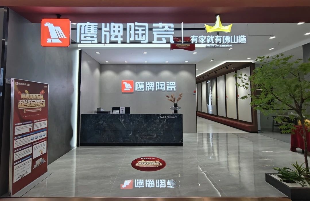 鷹牌50周年 門店風(fēng)采｜河南駐馬店鷹牌旗艦店，讓雅致成為生活的底色