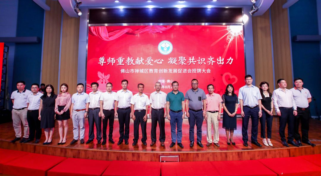 愛心鷹牌 | 鷹牌捐贈30萬教育基金，踐行以善為商，以愛報育(圖3)