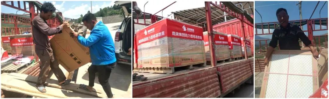 愛心鷹牌 | 鷹牌捐贈30萬教育基金，踐行以善為商，以愛報育(圖7)