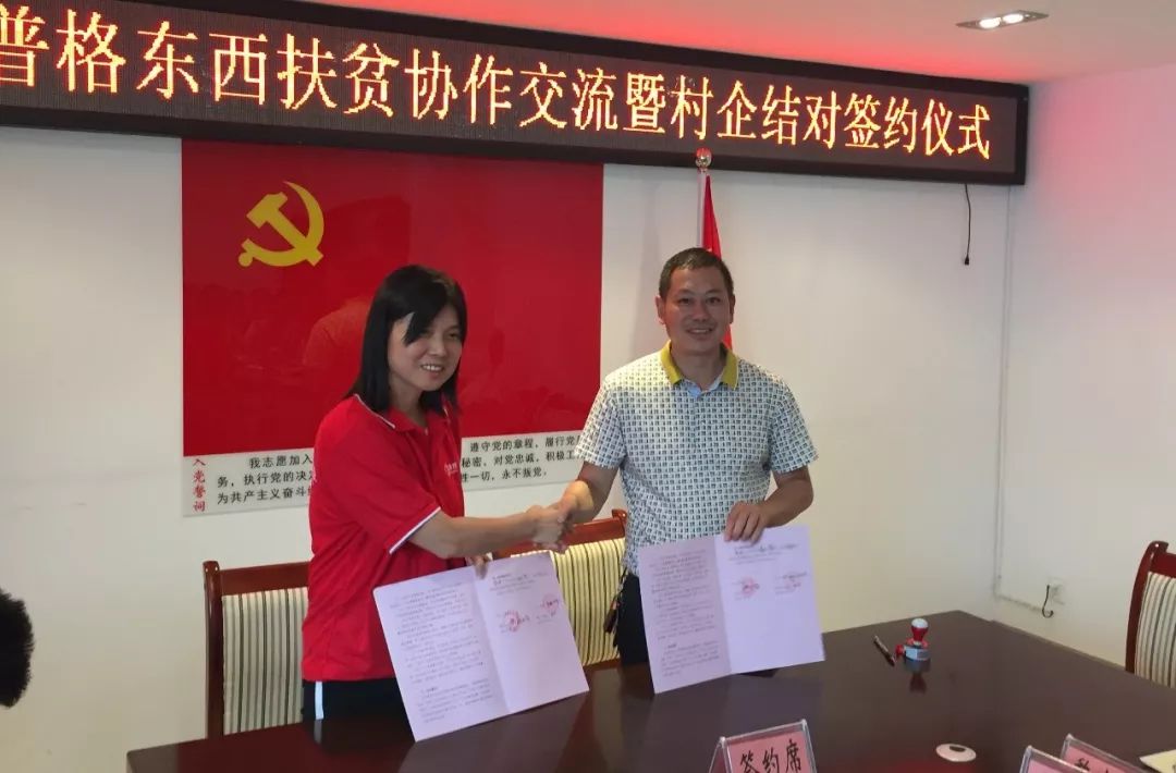 愛心鷹牌 | 鷹牌捐贈30萬教育基金，踐行以善為商，以愛報育(圖9)