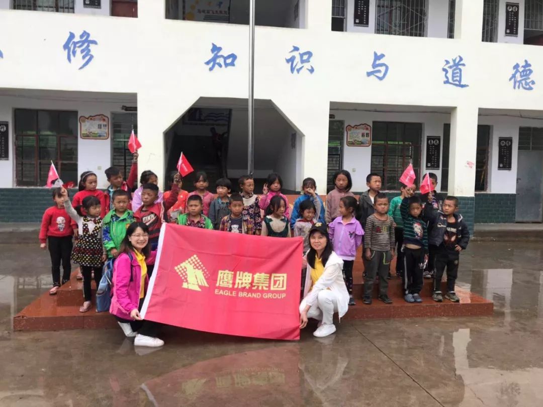 愛心鷹牌 | 鷹牌捐贈30萬教育基金，踐行以善為商，以愛報育(圖11)