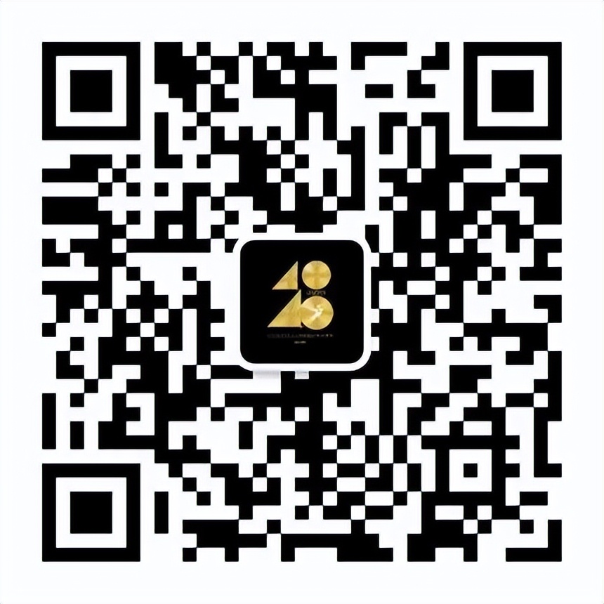 報(bào)獎(jiǎng) | 倒計(jì)時(shí)30天！40 UNDER 40中國(guó)設(shè)計(jì)杰出青年（2022-2023）章程發(fā)布！(圖17)