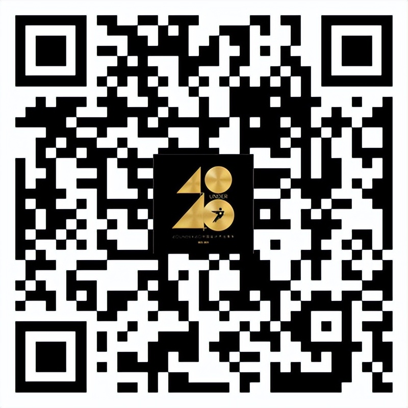 報(bào)獎(jiǎng) | 倒計(jì)時(shí)30天！40 UNDER 40中國(guó)設(shè)計(jì)杰出青年（2022-2023）章程發(fā)布！(圖20)