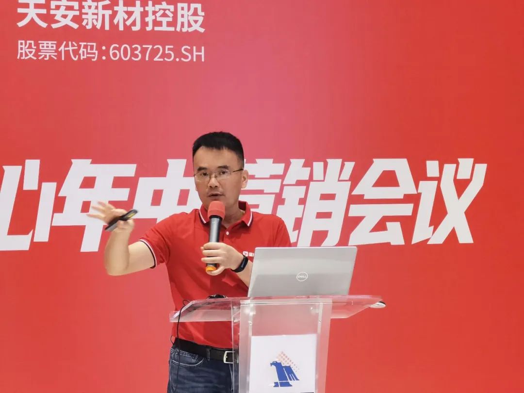 復盤啟新｜2022年鷹牌營銷中心年中營銷會議圓滿落幕！(圖8)