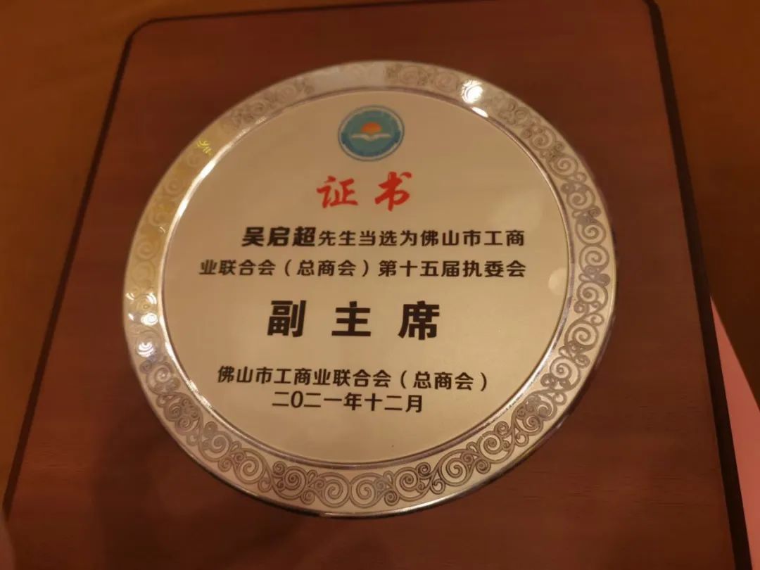選對平臺跟對人，雙向奔赴建未來(圖1)