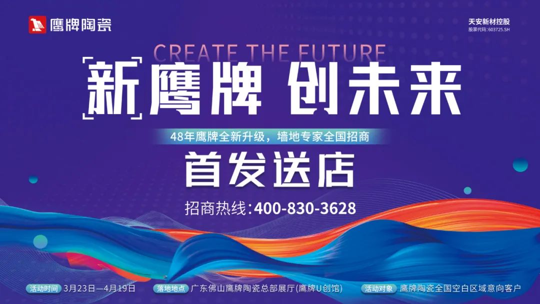 15天227個經(jīng)銷商報名！他們瞄準(zhǔn)3個增量市場(圖9)