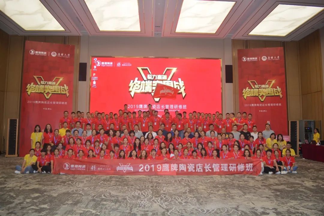 新鷹牌，創(chuàng)未來(lái)，加盟就選大品牌！(圖21)