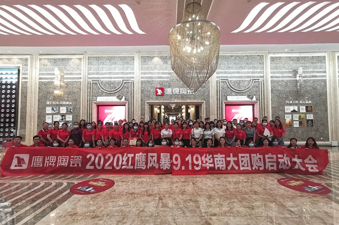 新鷹牌，創(chuàng)未來(lái)，加盟就選大品牌！(圖23)