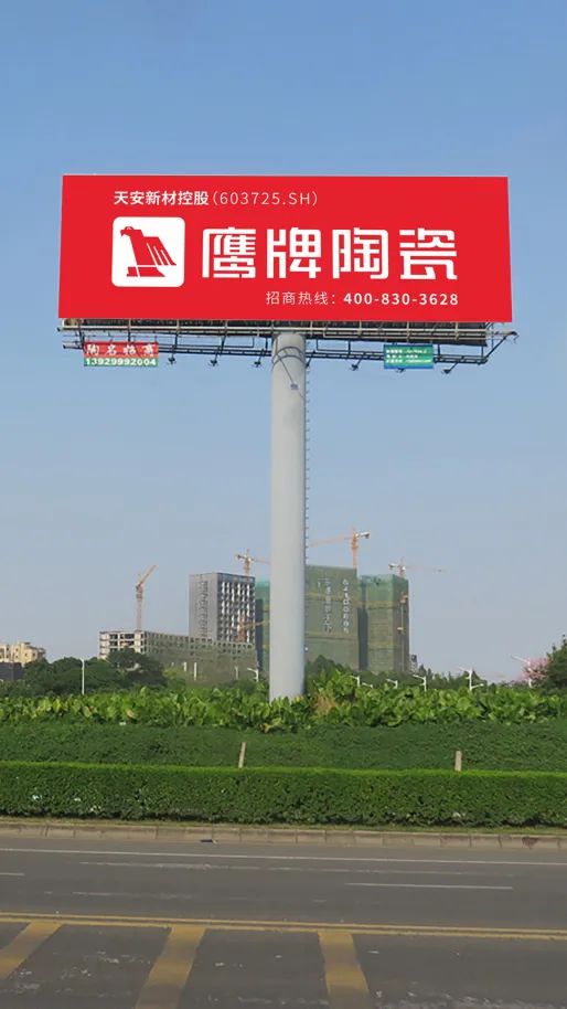新鷹牌，創(chuàng)未來(lái)，加盟就選大品牌！(圖25)