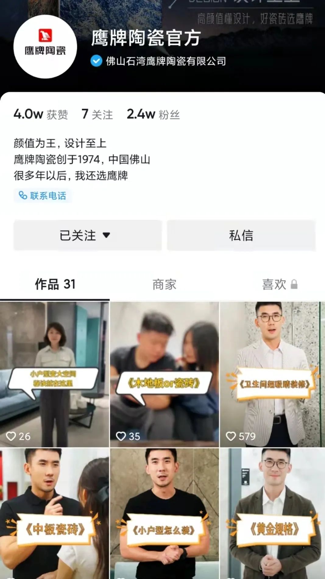 新鷹牌，創(chuàng)未來(lái)，加盟就選大品牌！(圖26)