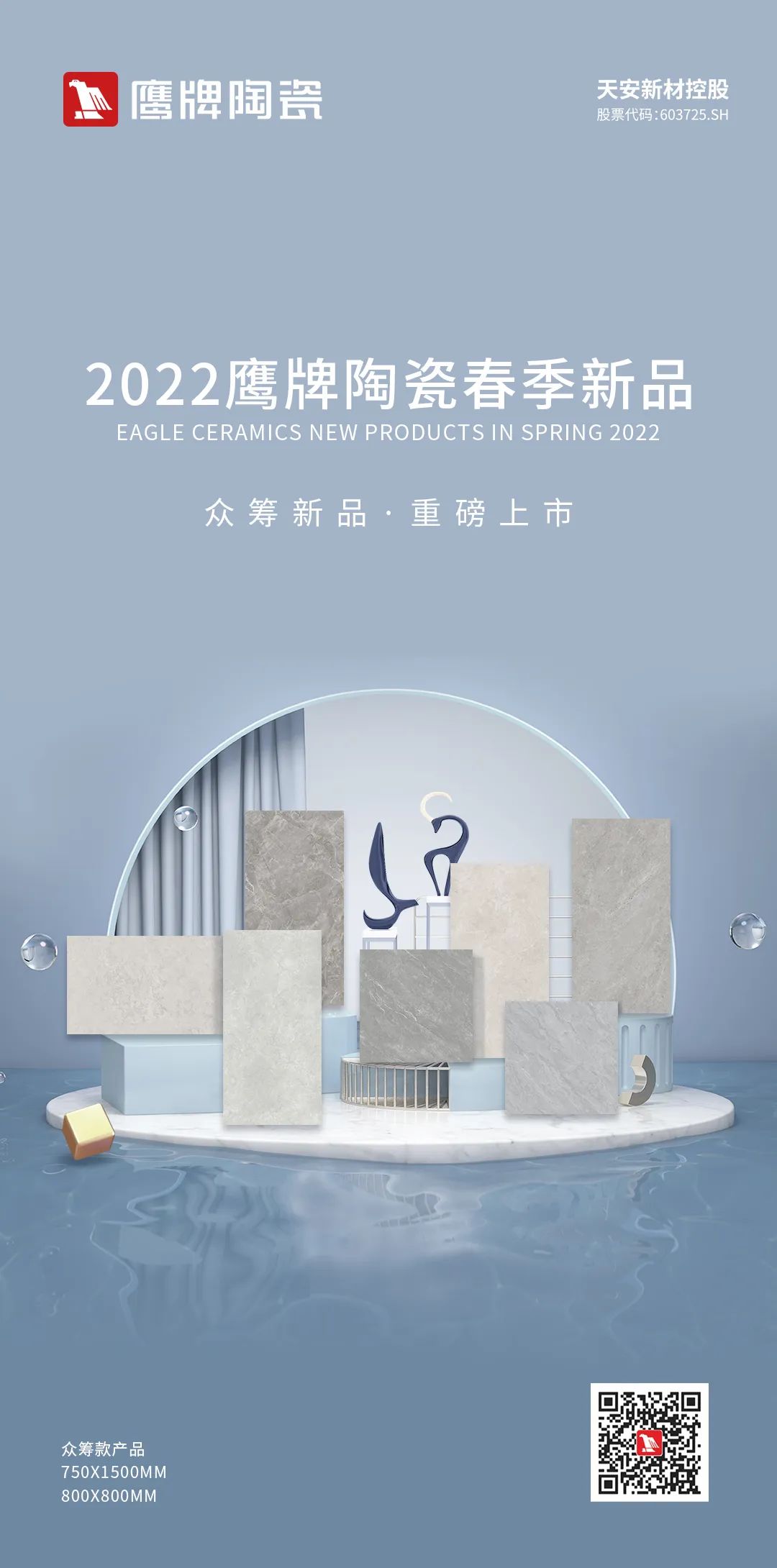 418眾籌新品，重磅上市｜從藝術(shù)到生活，經(jīng)典再度回潮(圖6)