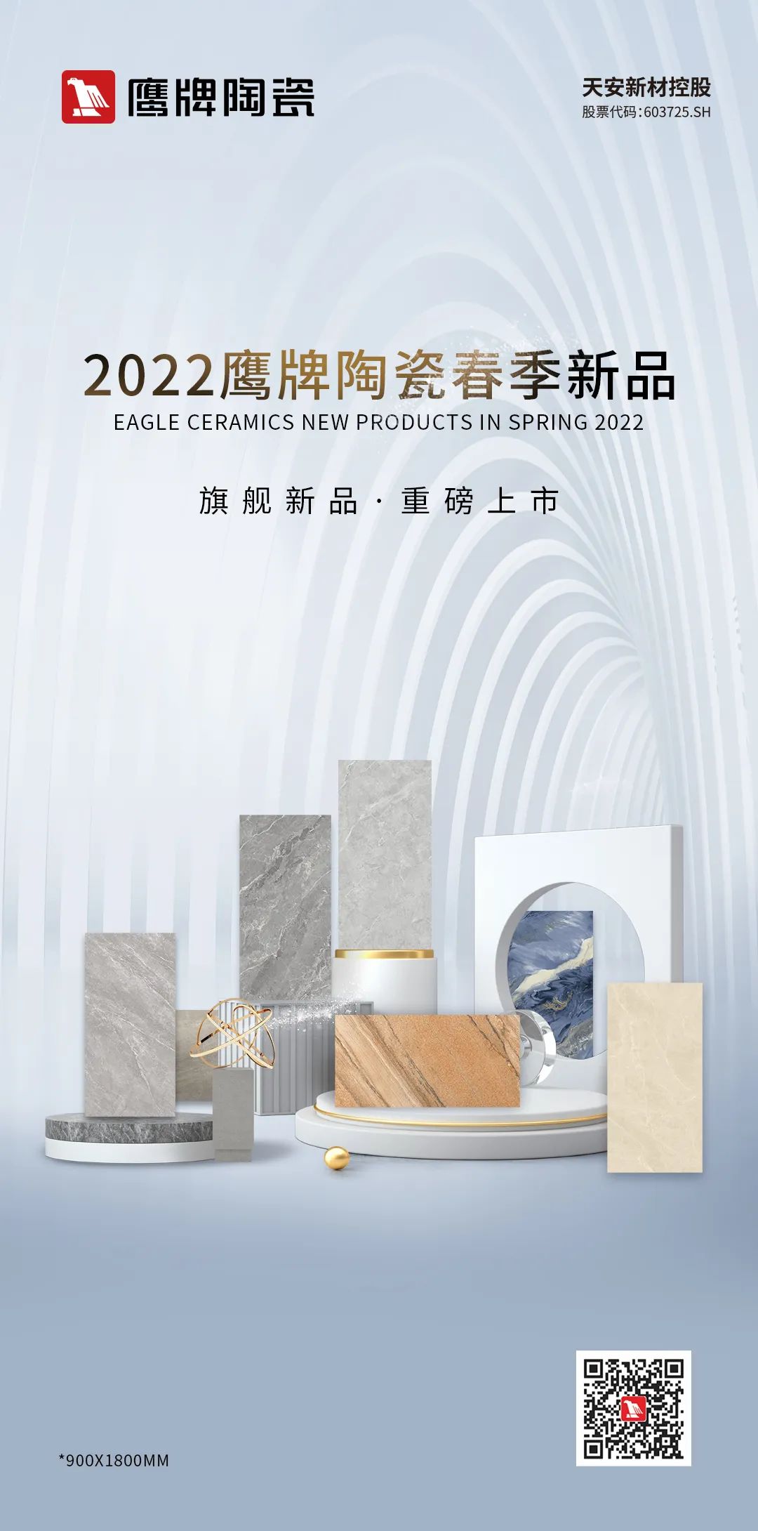 #新品預告 418旗艦新品，重磅上市！(圖1)