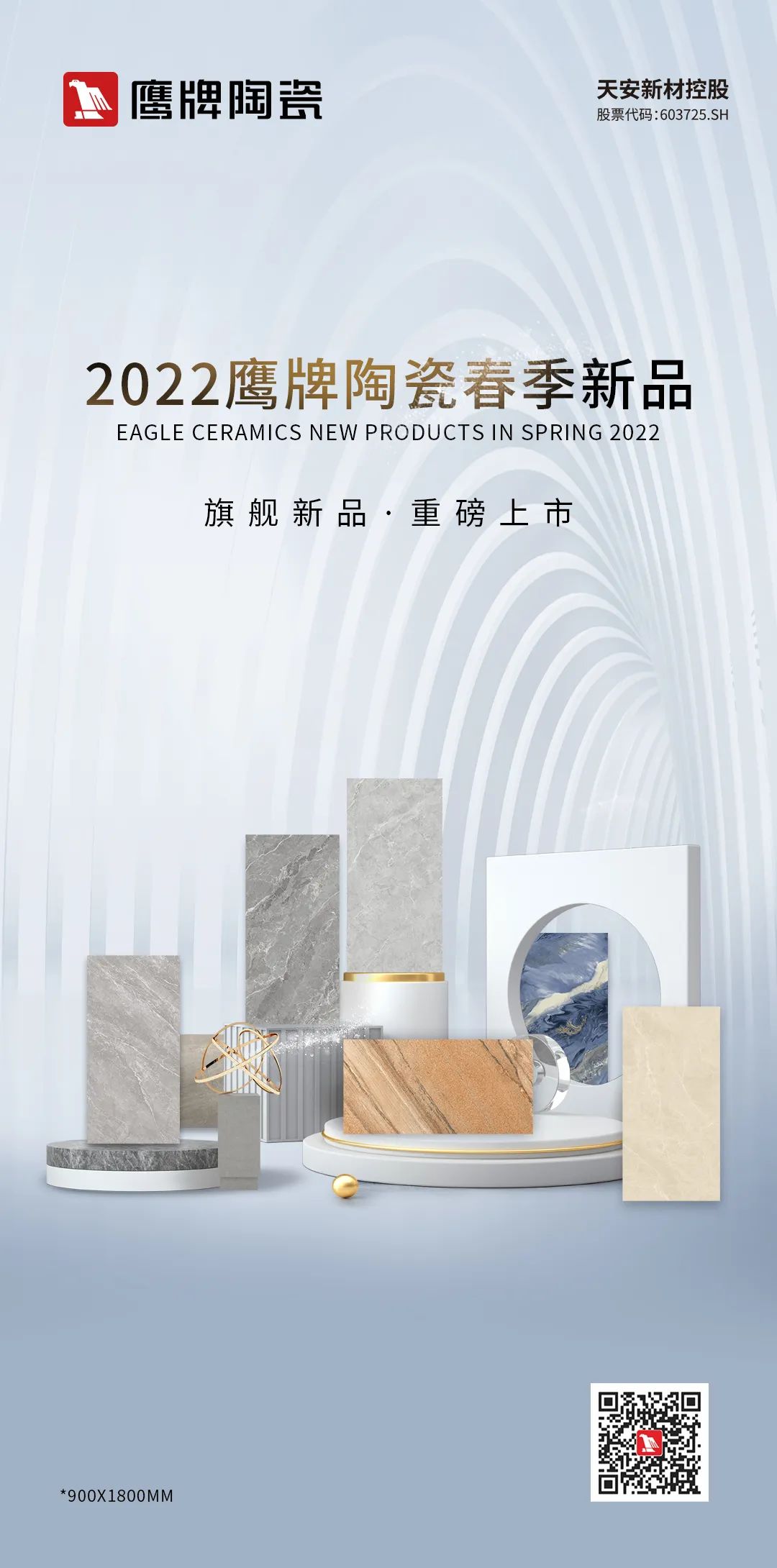 旗艦新品，震撼上市｜全新探索，讓美超越想象！(圖1)
