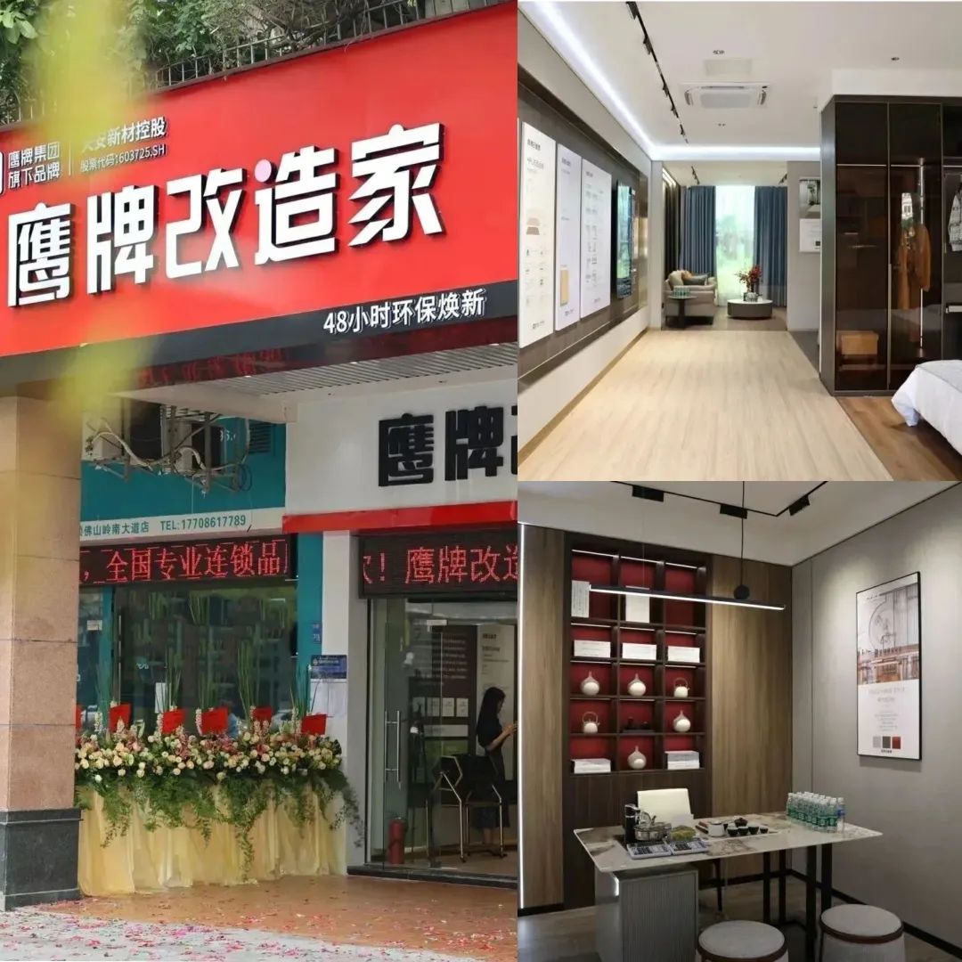價(jià)值升維，贏領(lǐng)未來(lái)丨2022年鷹牌陶瓷418春季訂貨會(huì)圓滿落幕！(圖15)