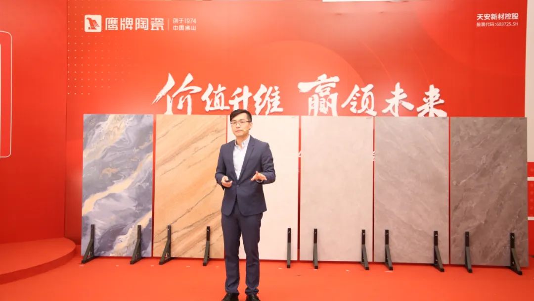 價(jià)值升維，贏領(lǐng)未來(lái)丨2022年鷹牌陶瓷418春季訂貨會(huì)圓滿落幕！(圖16)