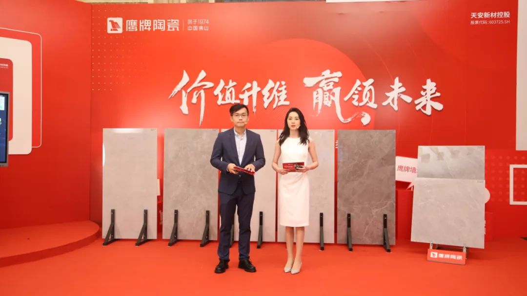 價(jià)值升維，贏領(lǐng)未來(lái)丨2022年鷹牌陶瓷418春季訂貨會(huì)圓滿落幕！(圖17)