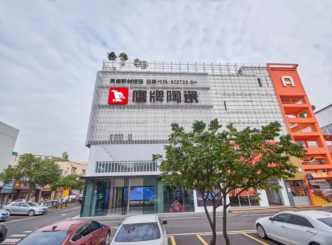 就在今晚19:00｜鷹牌陶瓷全國招商直播開始！(圖3)