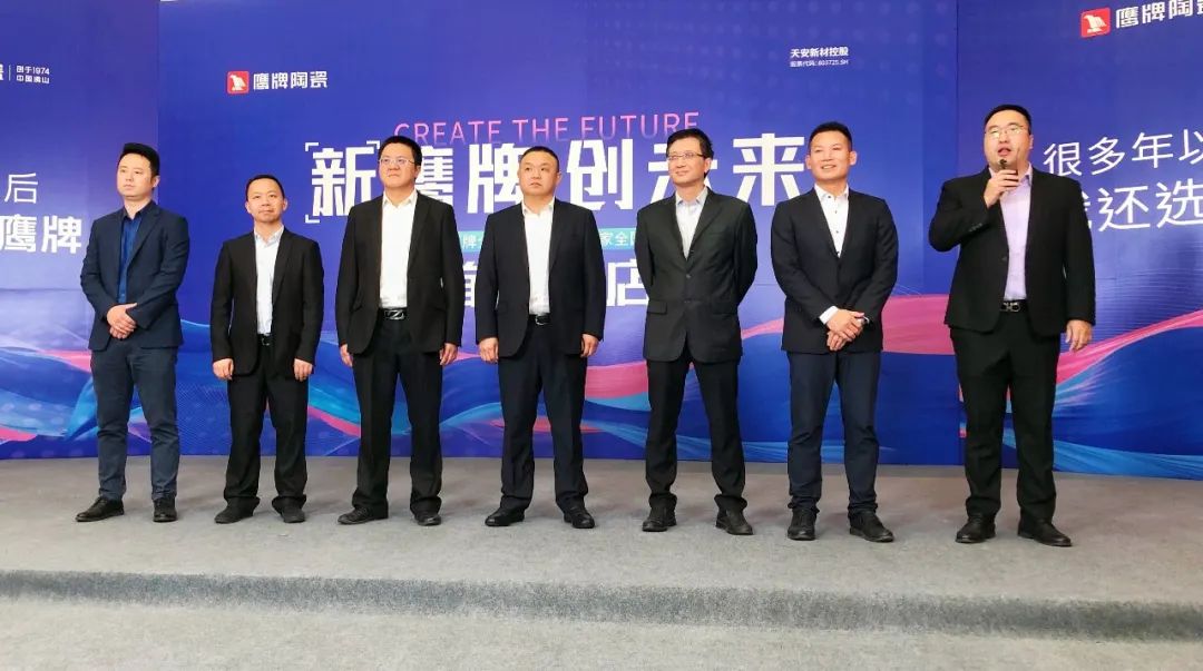 簽約132城！鷹牌陶瓷全國(guó)招商直播會(huì)圓滿收官！(圖9)
