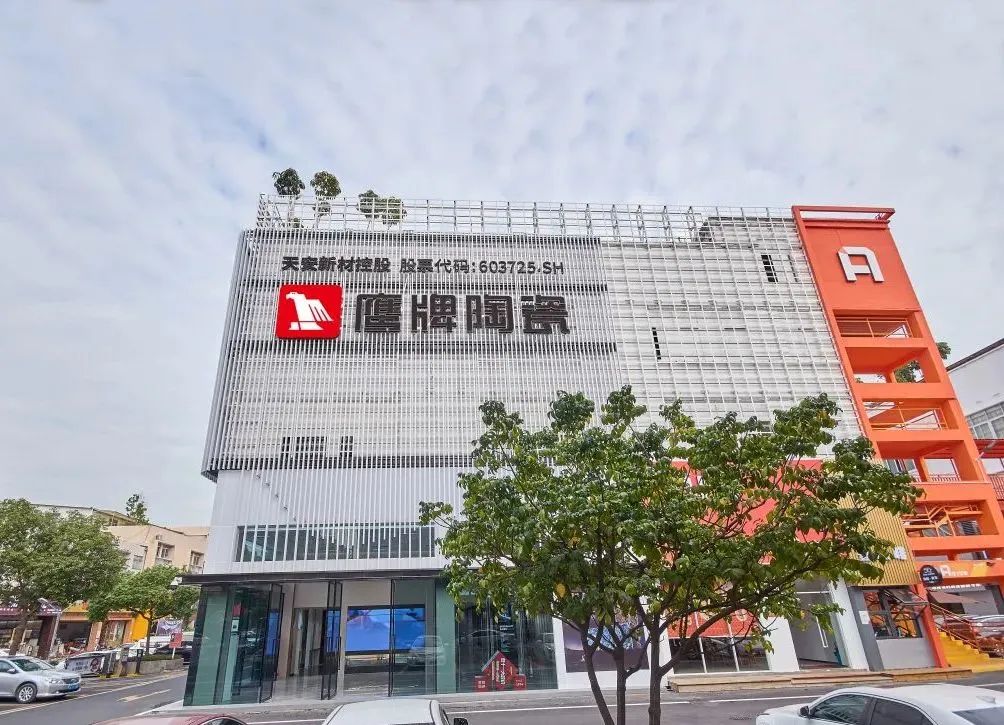 一個(gè)月簽約超130城！鷹牌的“立圈”與“破圈”(圖6)