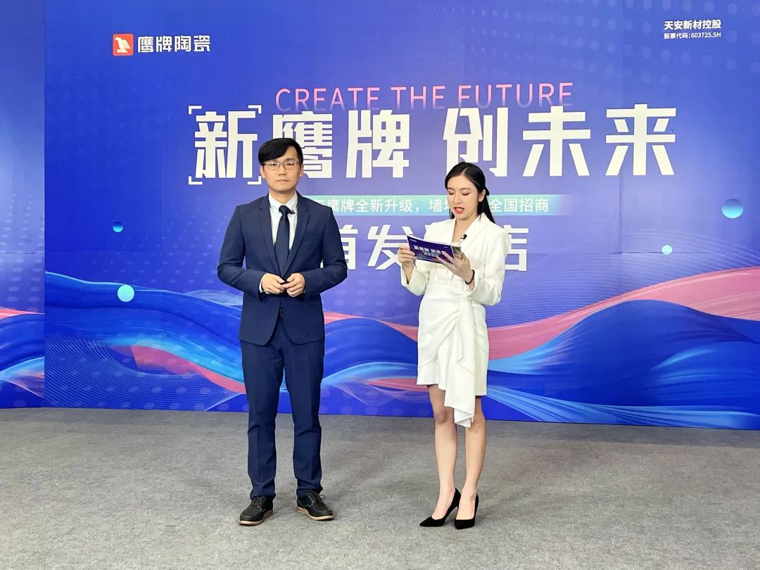 一個(gè)月簽約超130城！鷹牌的“立圈”與“破圈”(圖18)