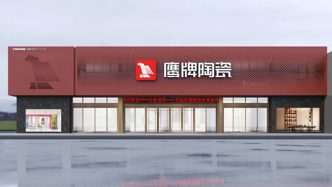 投票啦！誠邀您為鷹牌陶瓷新總部展廳設(shè)計(jì)方案投一票(圖11)