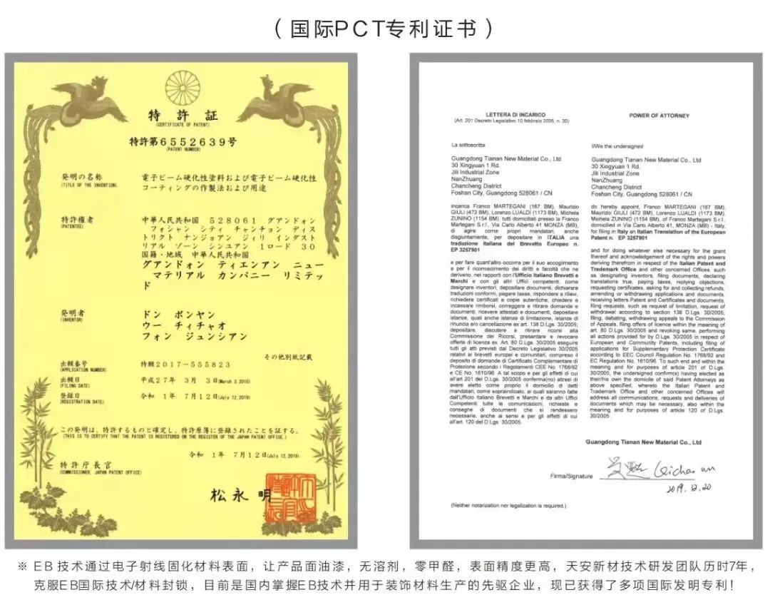 百萬案例｜墻板的快樂，只有用了才知道！(圖9)