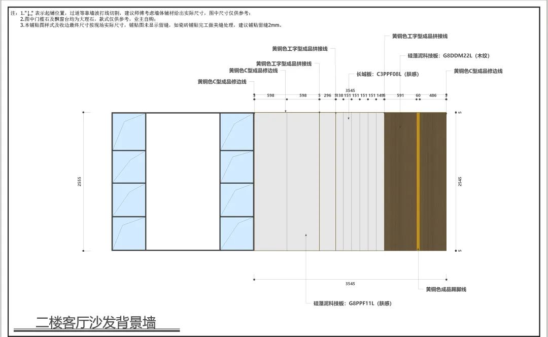 百萬案例｜墻板的快樂，只有用了才知道！(圖13)