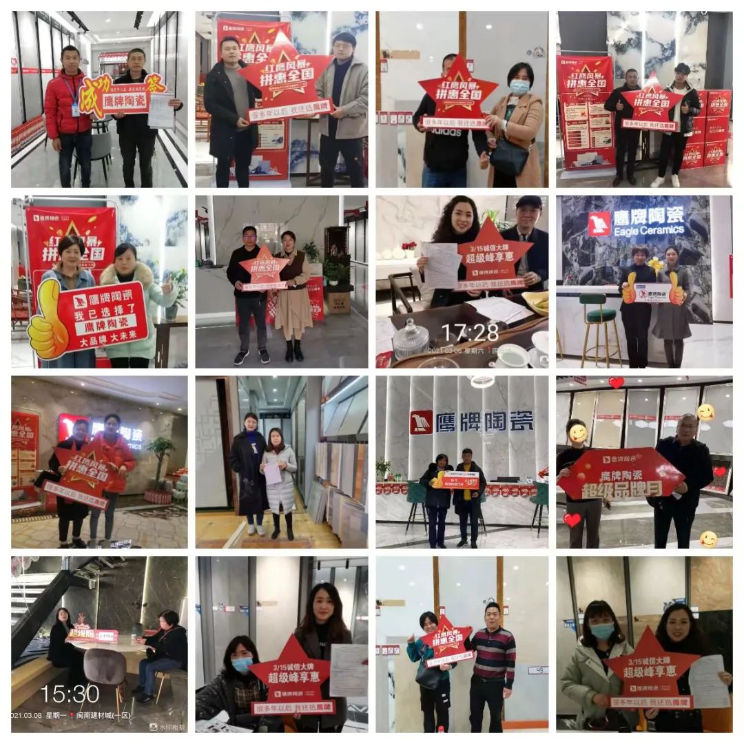 紅鷹風(fēng)暴，萬人空巷搶鷹牌｜鷹牌陶瓷618全國(guó)聯(lián)動(dòng)，鉅惠福利，豪禮搶不停！(圖3)