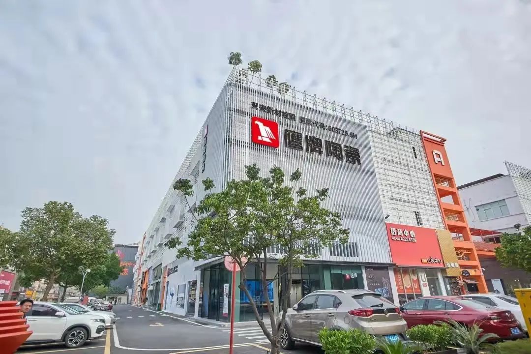 榮譽加冕｜48年鷹牌榮獲第18屆新銳榜“陶瓷領(lǐng)軍品牌”、“風(fēng)云企業(yè)”、“技術(shù)工藝領(lǐng)先產(chǎn)品”三大盛譽！(圖7)