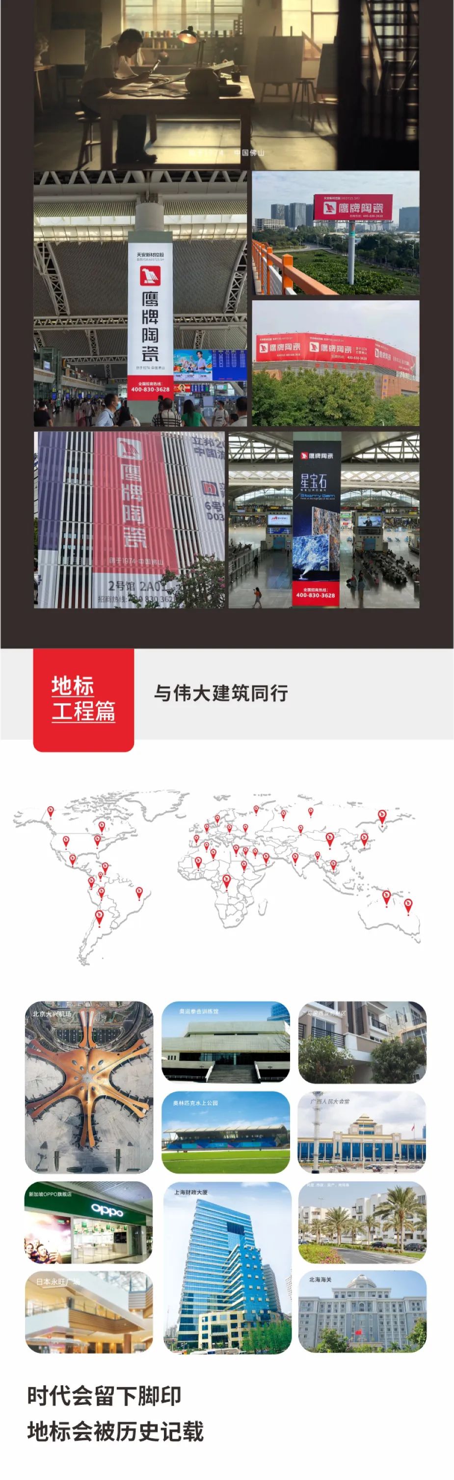 榮譽加冕｜48年鷹牌榮獲第18屆新銳榜“陶瓷領(lǐng)軍品牌”、“風(fēng)云企業(yè)”、“技術(shù)工藝領(lǐng)先產(chǎn)品”三大盛譽！(圖17)