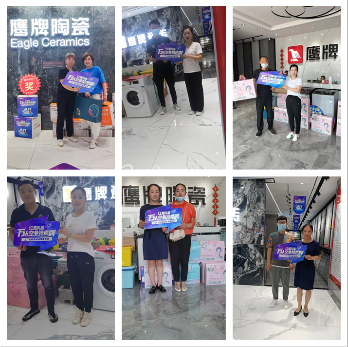 萬人空巷搶鷹牌｜鷹牌陶瓷618全國聯(lián)動大促活動火爆收官！(圖19)
