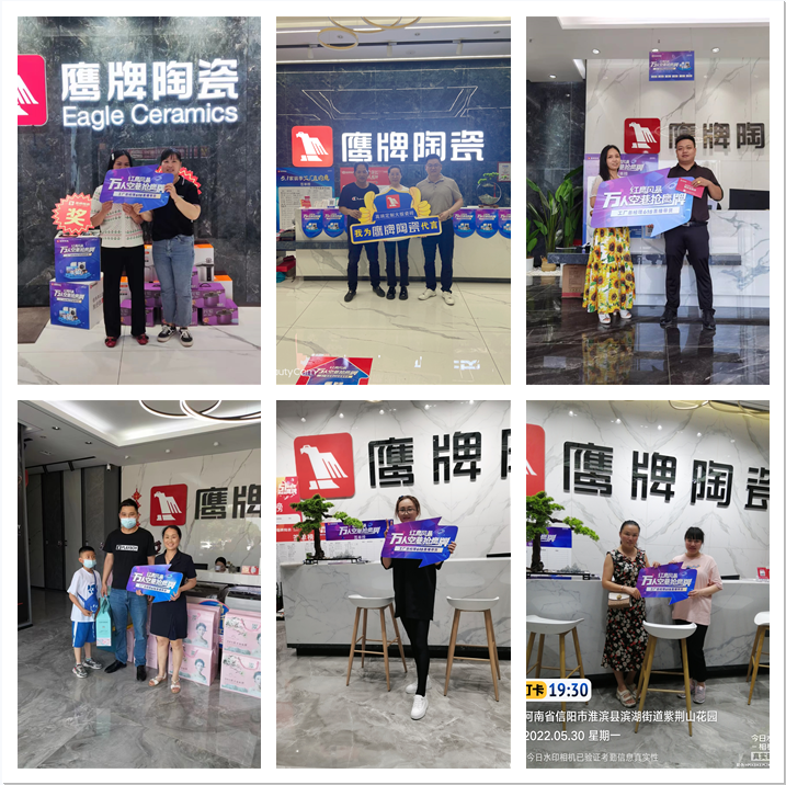 萬人空巷搶鷹牌｜鷹牌陶瓷618全國聯(lián)動大促活動火爆收官！(圖21)
