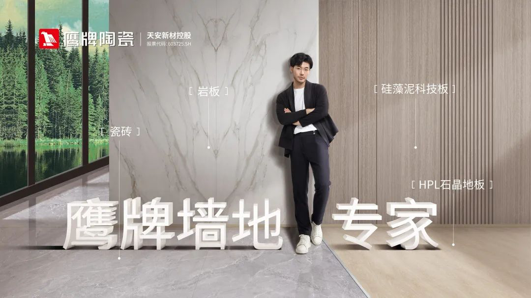 吳啟超：收購鷹牌是一個正確的決定，未來的鷹牌要成為“另類”(圖2)