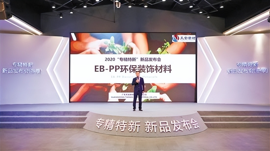 吳啟超：收購鷹牌是一個正確的決定，未來的鷹牌要成為“另類”(圖5)