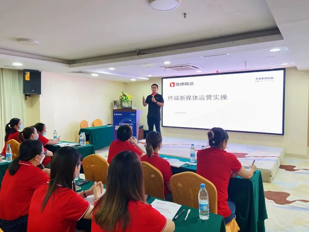 2022鷹牌墻地專家超級(jí)門店訓(xùn)練營(yíng)開營(yíng)啦！(圖3)