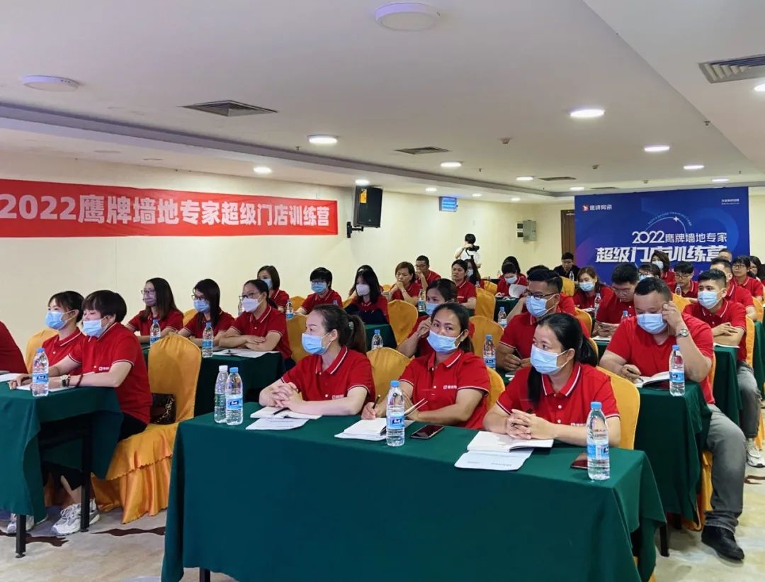 2022鷹牌墻地專家超級(jí)門店訓(xùn)練營(yíng)開營(yíng)啦！(圖9)