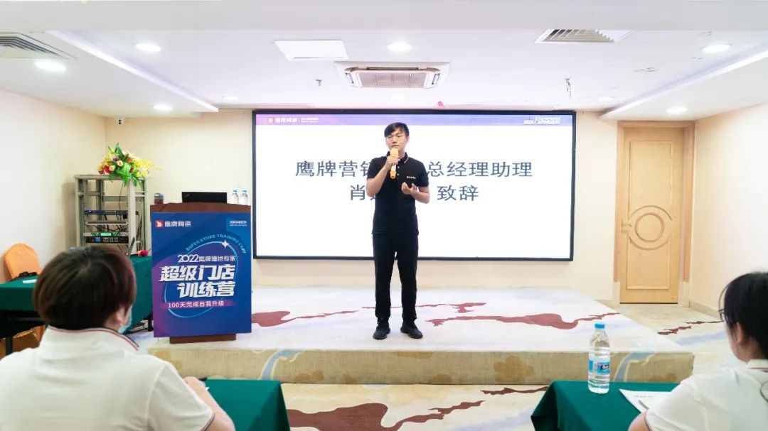 乘風(fēng)破浪，全力以赴｜2022鷹牌墻地專家超級(jí)門店訓(xùn)練營(yíng)圓滿結(jié)營(yíng)！(圖5)