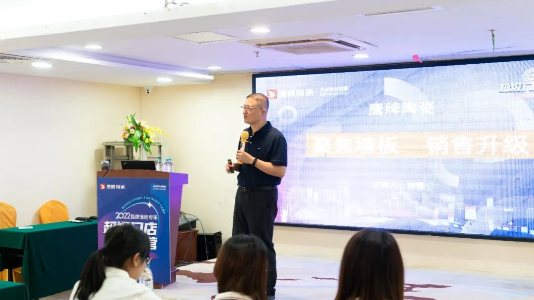 乘風(fēng)破浪，全力以赴｜2022鷹牌墻地專家超級(jí)門店訓(xùn)練營(yíng)圓滿結(jié)營(yíng)！(圖6)