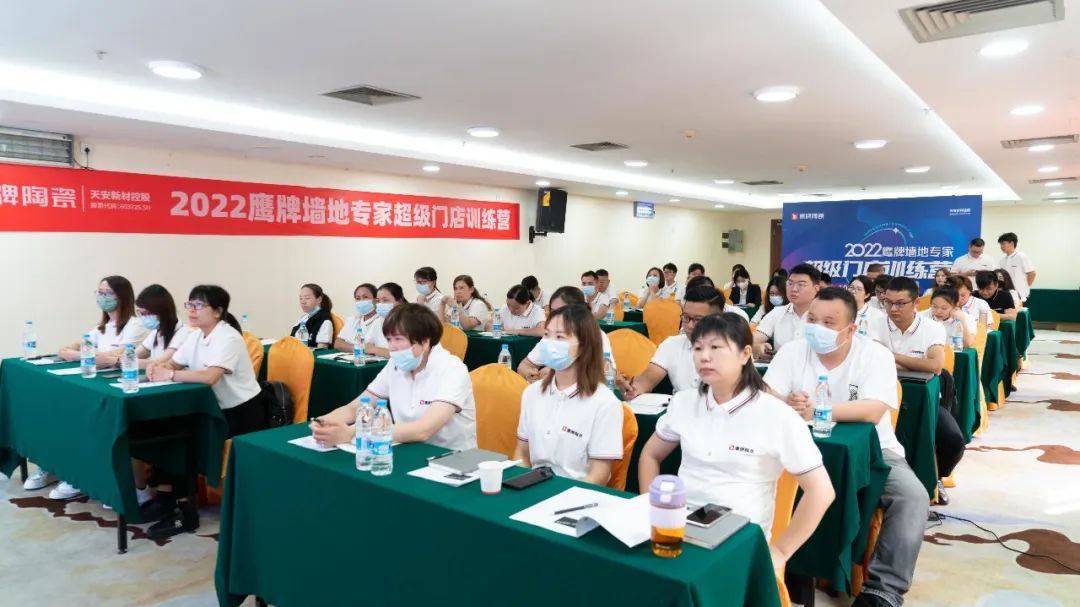 乘風(fēng)破浪，全力以赴｜2022鷹牌墻地專家超級(jí)門店訓(xùn)練營(yíng)圓滿結(jié)營(yíng)！(圖7)