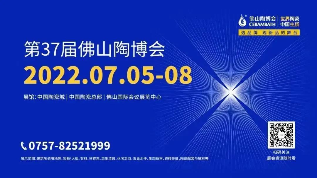 陶博會(huì)必看｜鷹牌墻地專家店，于U創(chuàng)中心“展翅翱翔”(圖1)