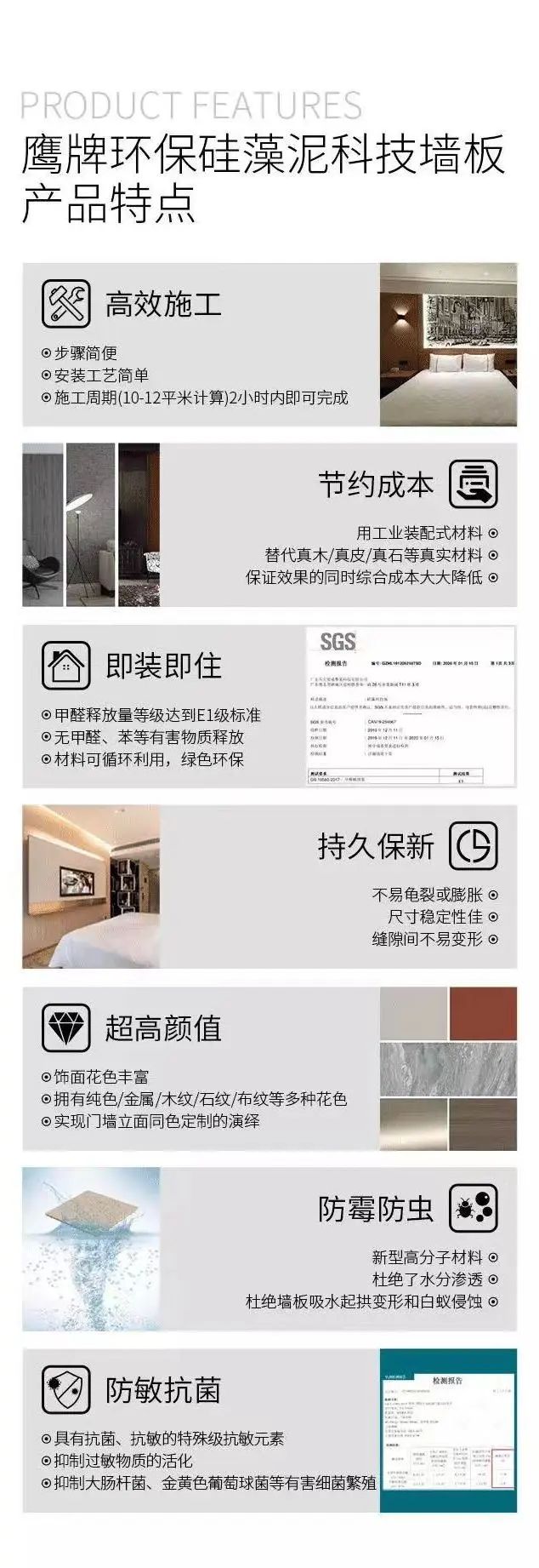 墻板上新第四彈｜這樣的日式風(fēng)，真的很美(圖27)