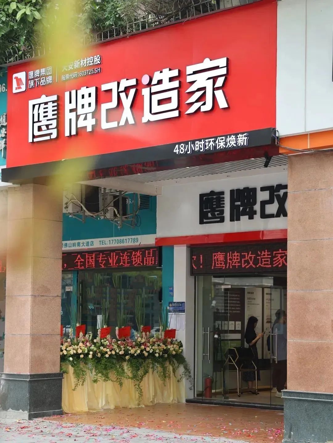 對(duì)抗回南天，家居防潮攻略｜鷹牌墻板硬核防護(hù)家居空間(圖22)