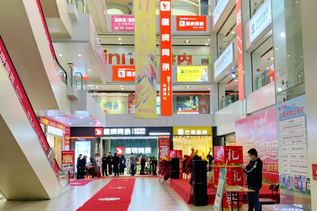勢不可擋，鷹牌陶瓷終端布局再提速，石家莊1000㎡旗艦店盛大開業(yè)！(圖3)