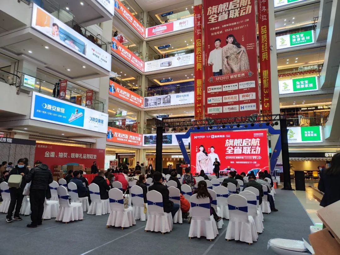 新布局，山東濟南鷹牌陶瓷30002旗艦店盛大開業(yè)！(圖1)