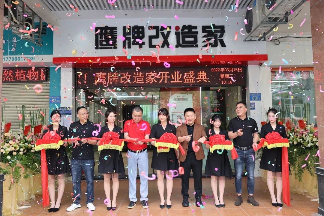 陶瓷信息：用48年書寫一部國民家居變遷史！鷹牌布局大家居早有“預(yù)謀”？(圖13)
