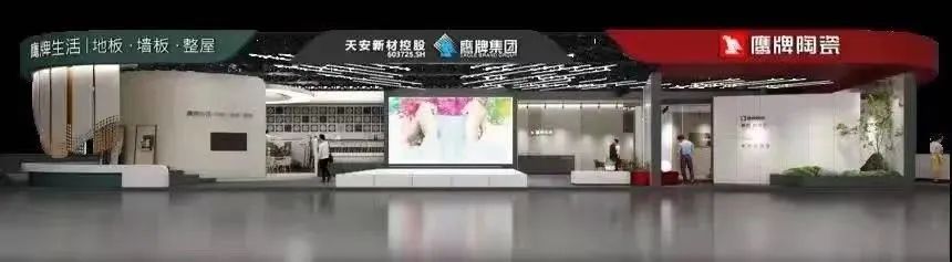 企業(yè)家大會(huì)載譽(yù)歸來，董事長(zhǎng)精彩發(fā)言：打造泛家居領(lǐng)域的消費(fèi)者數(shù)據(jù)公司(圖6)