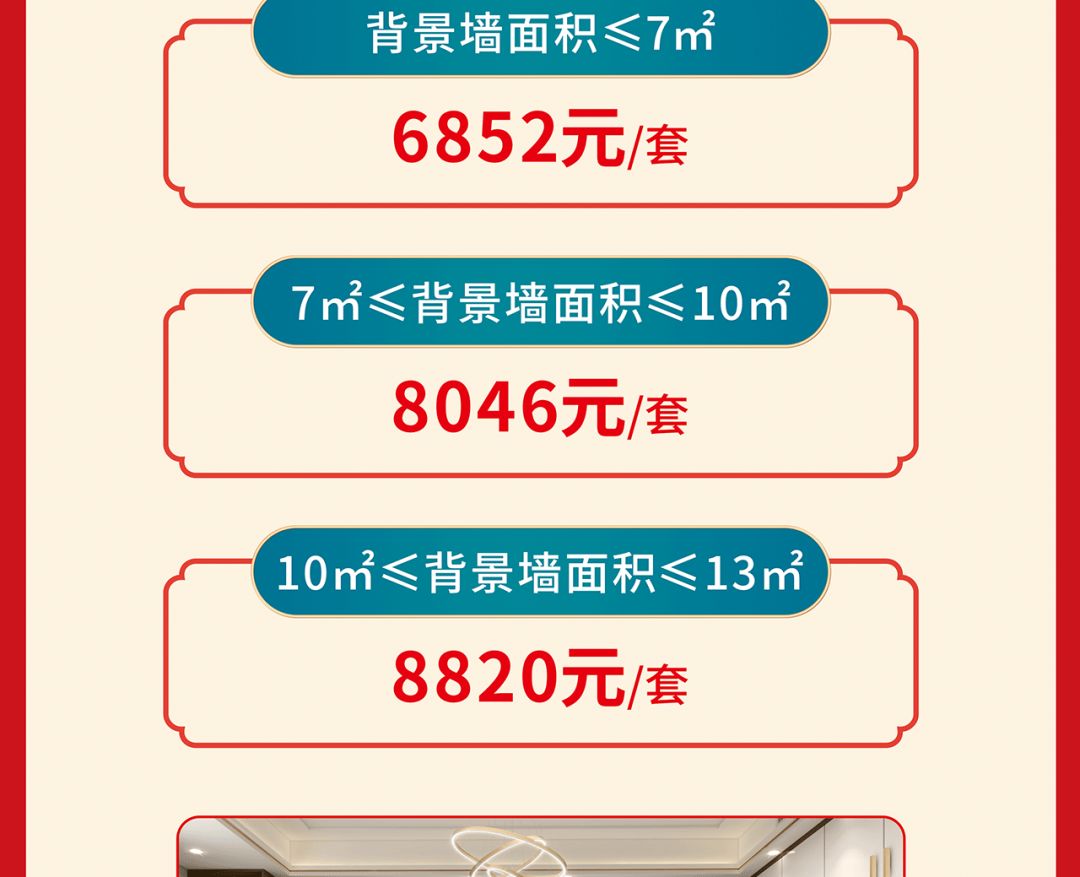 開年當(dāng)紅，潮選鷹牌｜鉅惠福利等你來搶！(圖4)