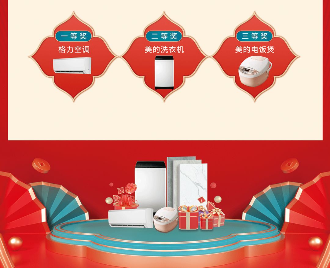 開年當(dāng)紅，潮選鷹牌｜鉅惠福利等你來搶！(圖8)